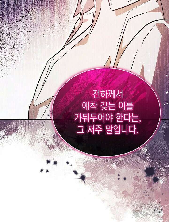 언니가 주인공인데요 [프롤로그] 35