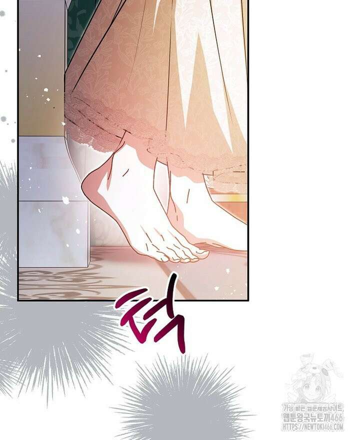 언니가 주인공인데요 [프롤로그] 42