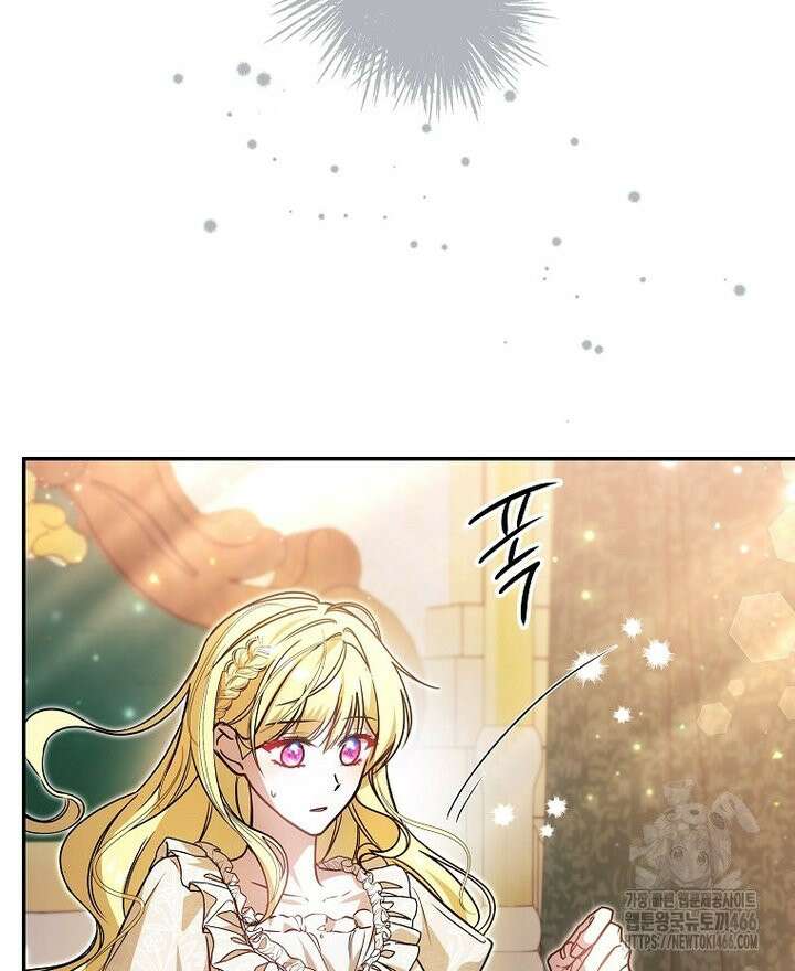 언니가 주인공인데요 [프롤로그] 43