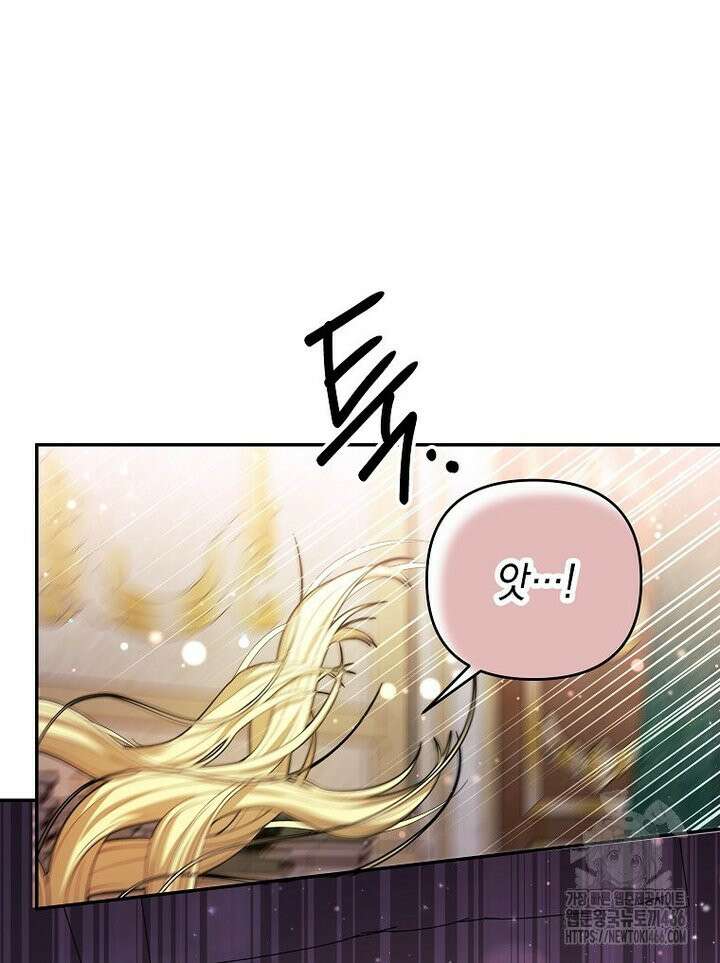 언니가 주인공인데요 [프롤로그] 47