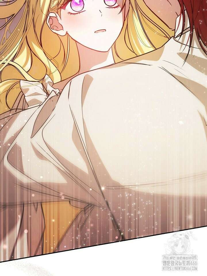 언니가 주인공인데요 [프롤로그] 49