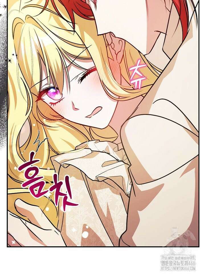 언니가 주인공인데요 [프롤로그] 52