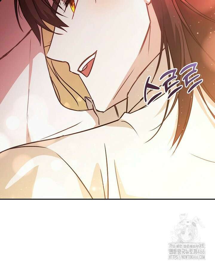 언니가 주인공인데요 [프롤로그] 54