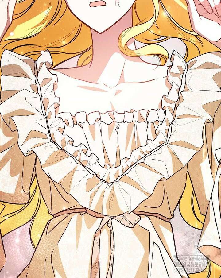 언니가 주인공인데요 [프롤로그] 57