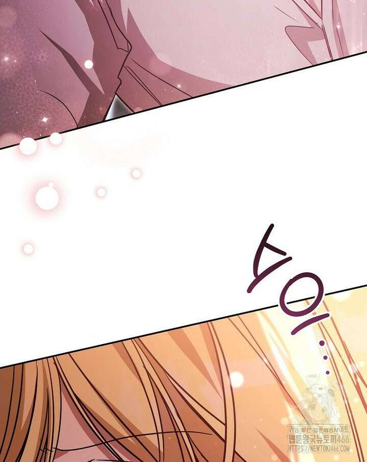 언니가 주인공인데요 [프롤로그] 60
