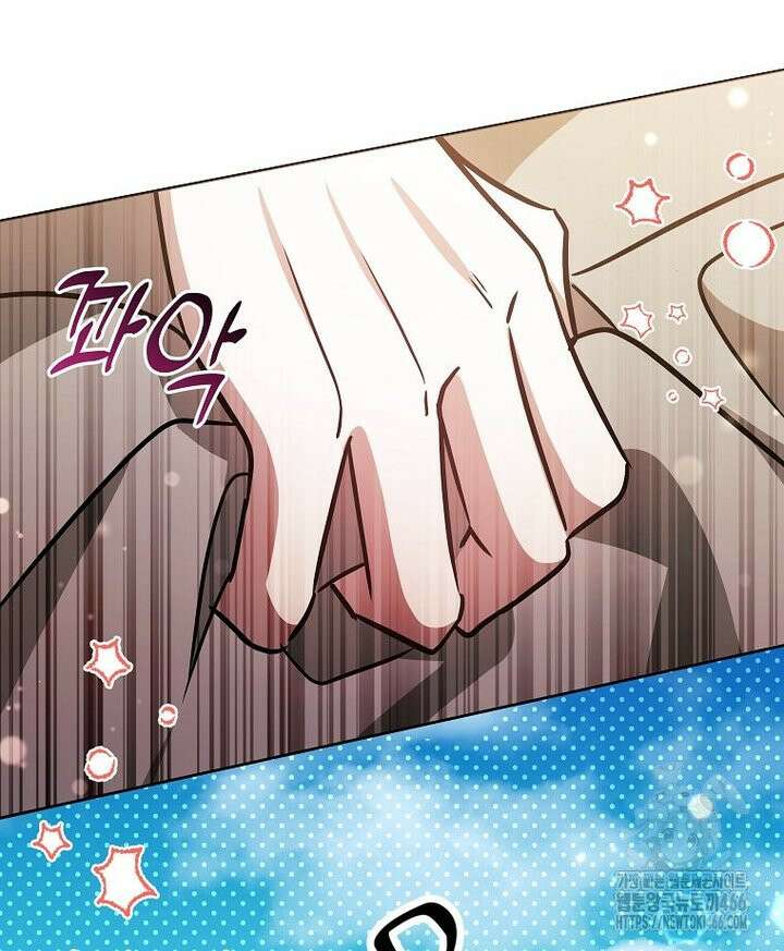 언니가 주인공인데요 [프롤로그] 62