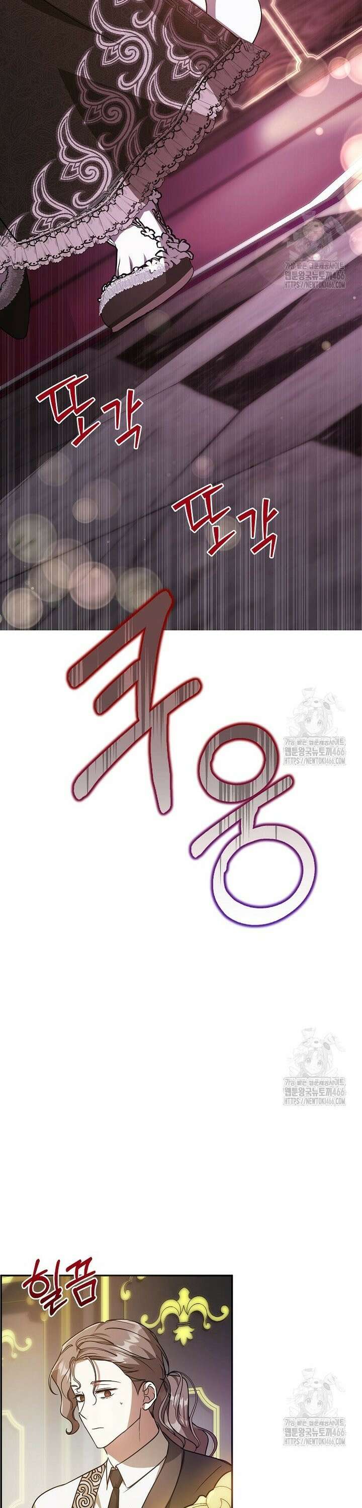 언니가 주인공인데요 20화 35