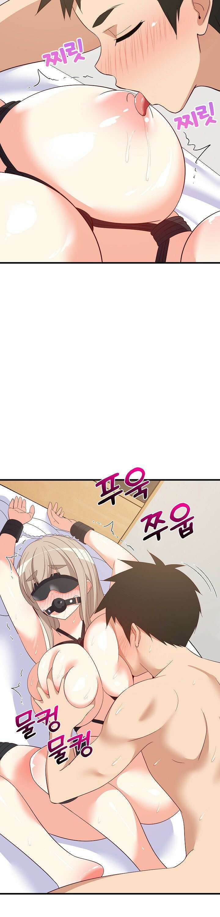 성적떡상 44화 9