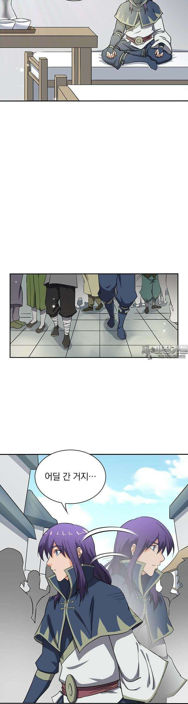 혼돈검신 54화 2