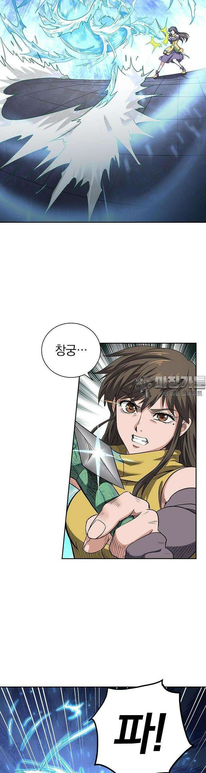 혼돈검신 111화 22