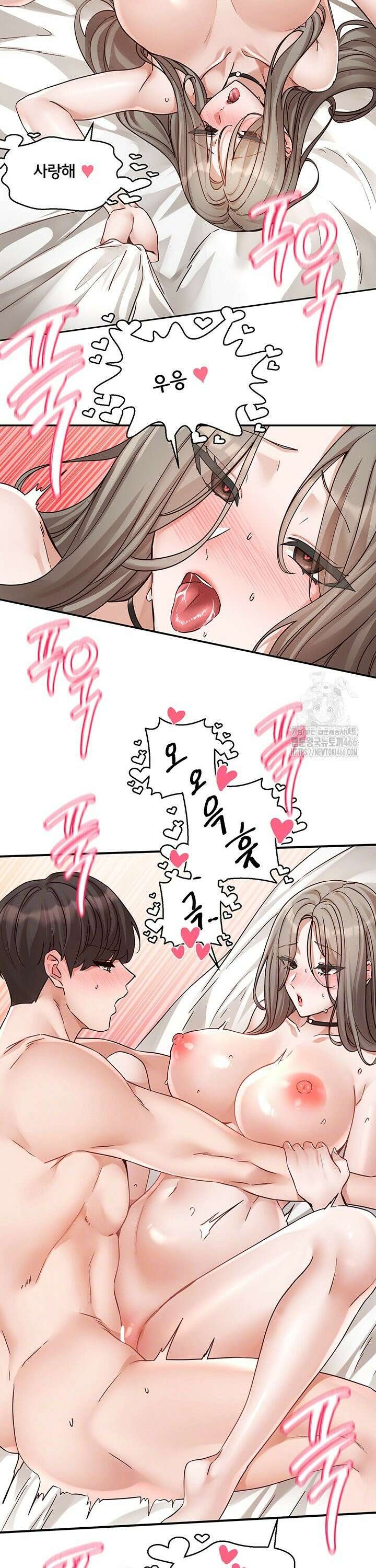 동아리 199화 4