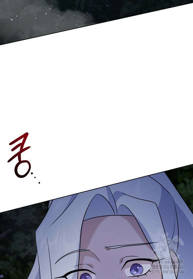 전직 성녀와 흑막의 비밀 연애 61화 52