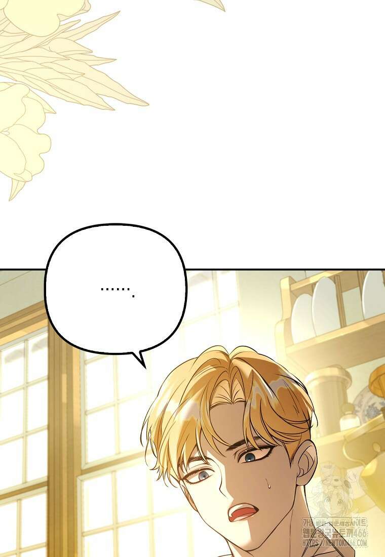 우리 집에 갇혀버린 남주들 25화 8