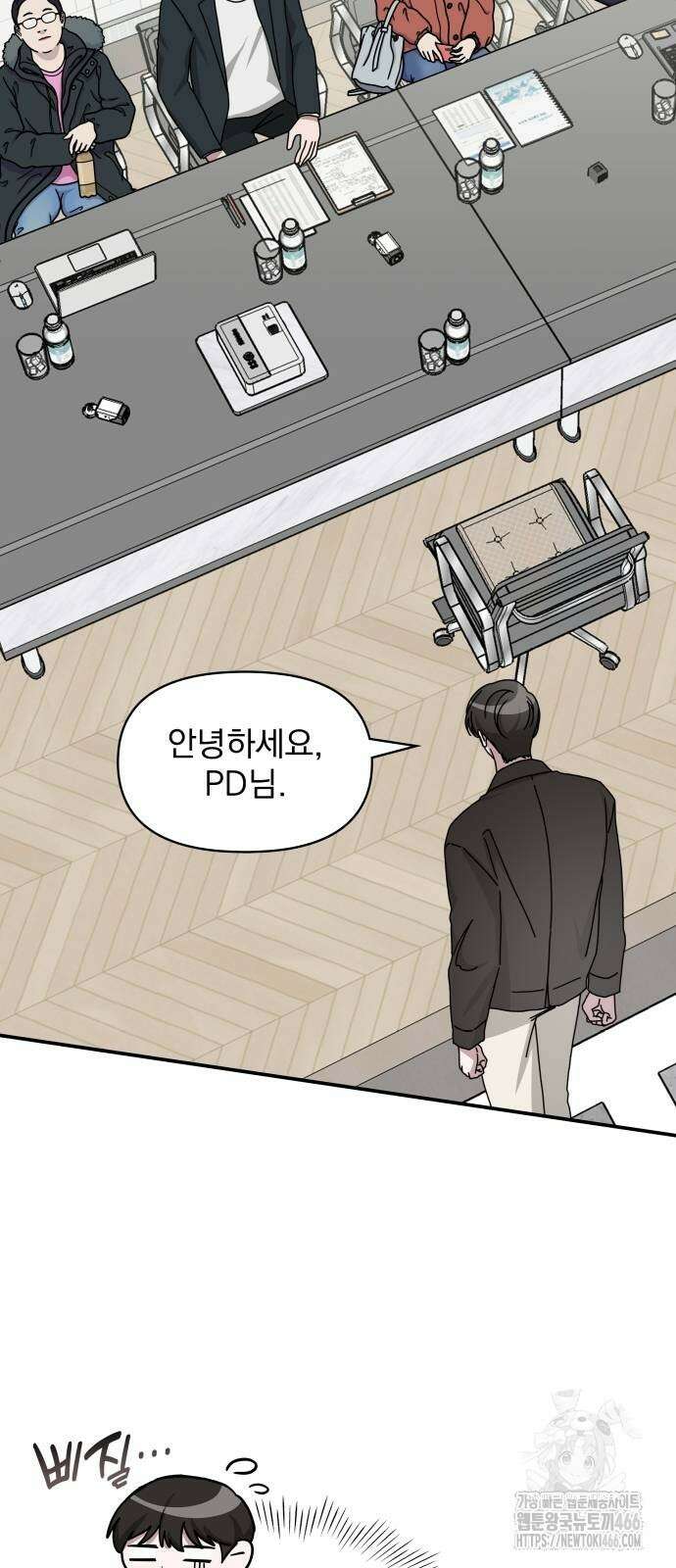 대뜸 착각당했다 괴물 천재배우로 36화 5