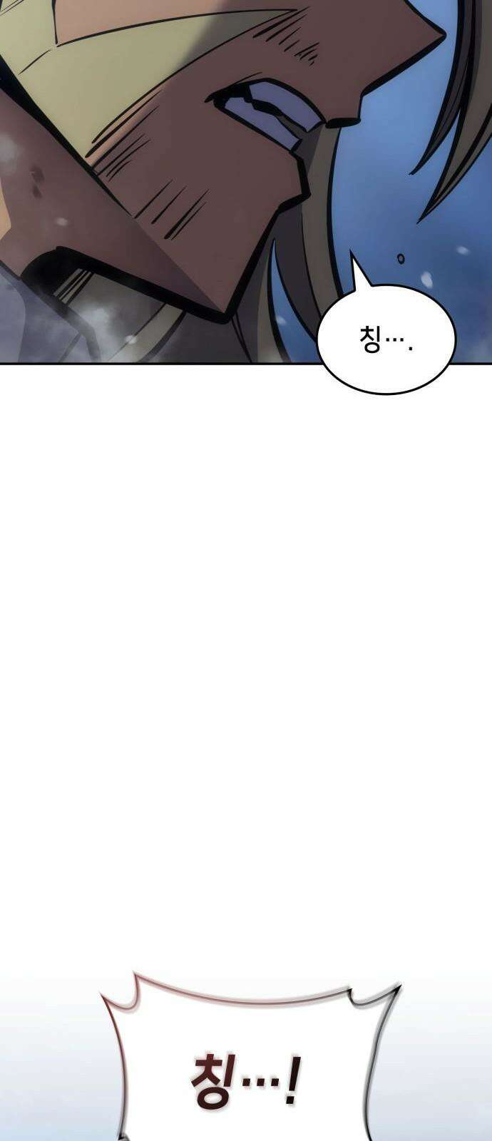 어쌔신 크리드 - 잊혀진 사원 90화 7