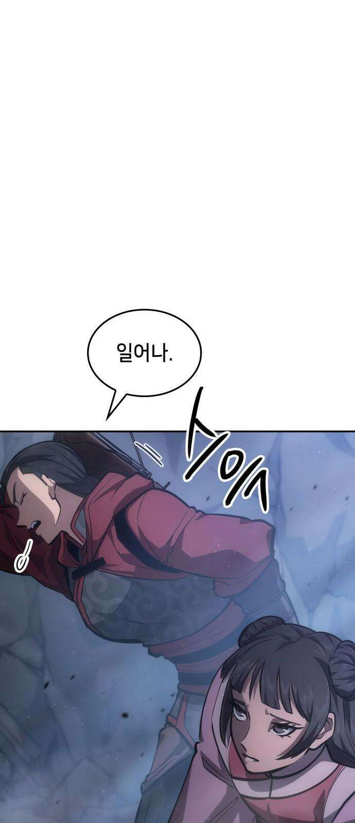 어쌔신 크리드 - 잊혀진 사원 90화 19