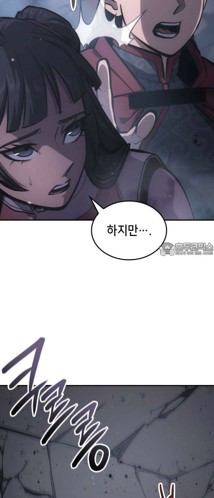 어쌔신 크리드 - 잊혀진 사원 90화 21