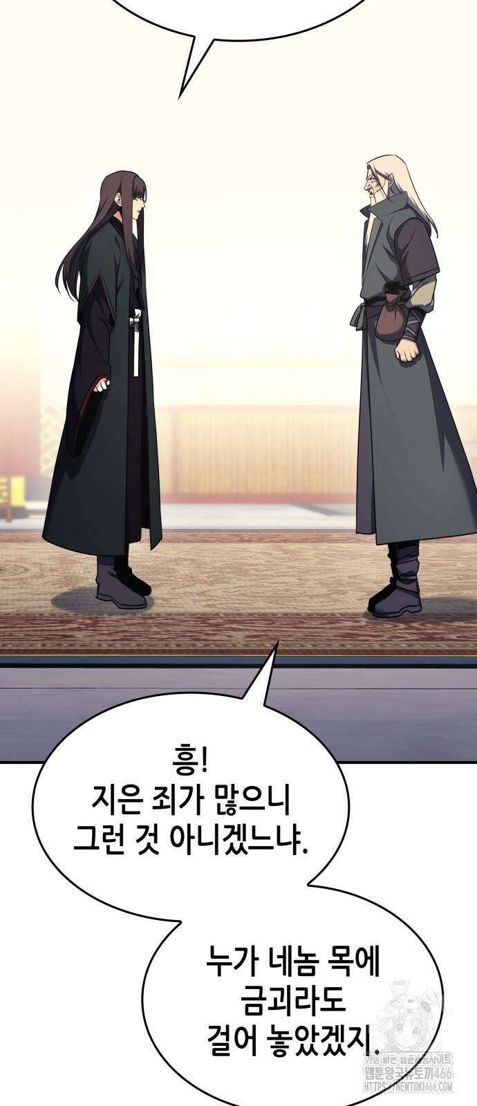 망나니 소교주로 환생했다 129화 11
