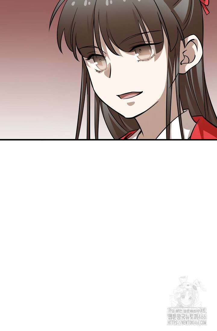 독보다 강한 꽃 356화 7