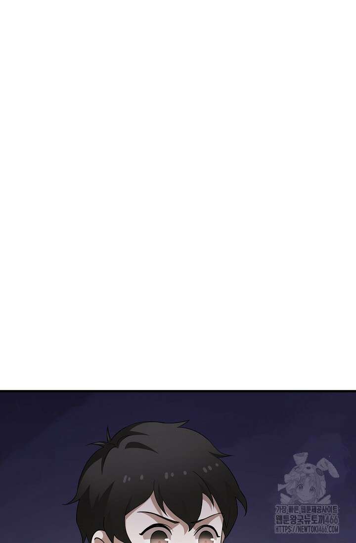 독보다 강한 꽃 356화 18