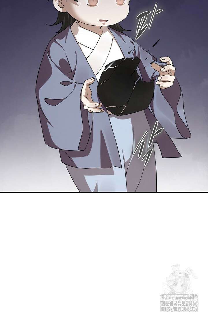 독보다 강한 꽃 356화 19