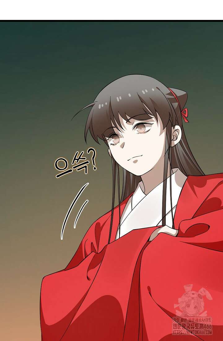 독보다 강한 꽃 356화 22