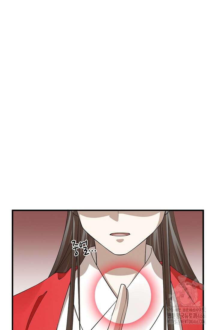 독보다 강한 꽃 356화 27