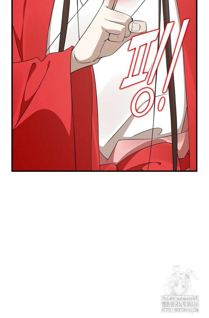독보다 강한 꽃 356화 28