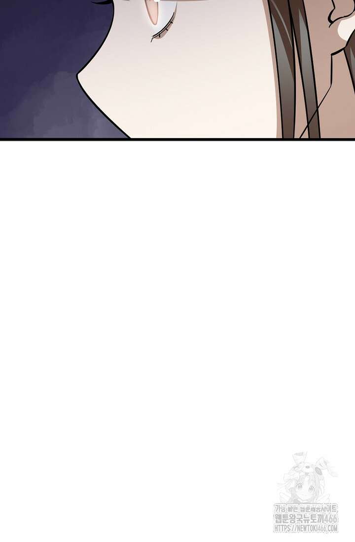 독보다 강한 꽃 356화 37