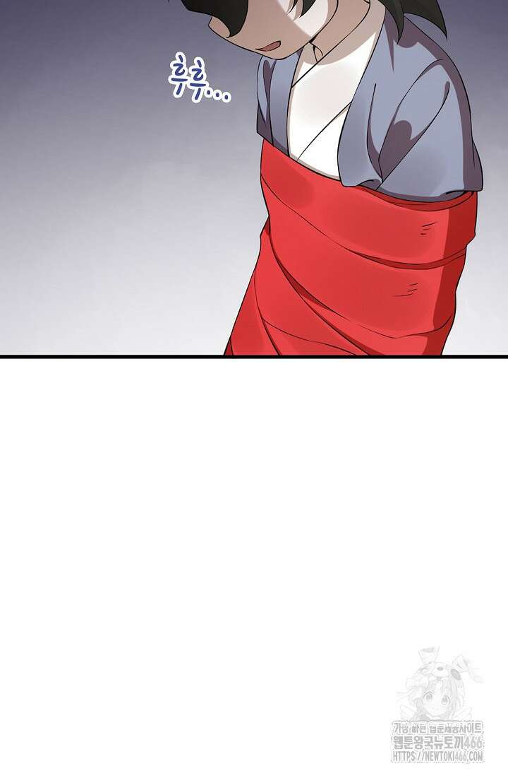 독보다 강한 꽃 356화 42