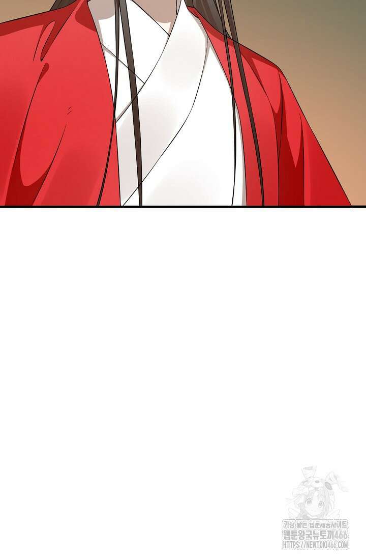 독보다 강한 꽃 356화 50