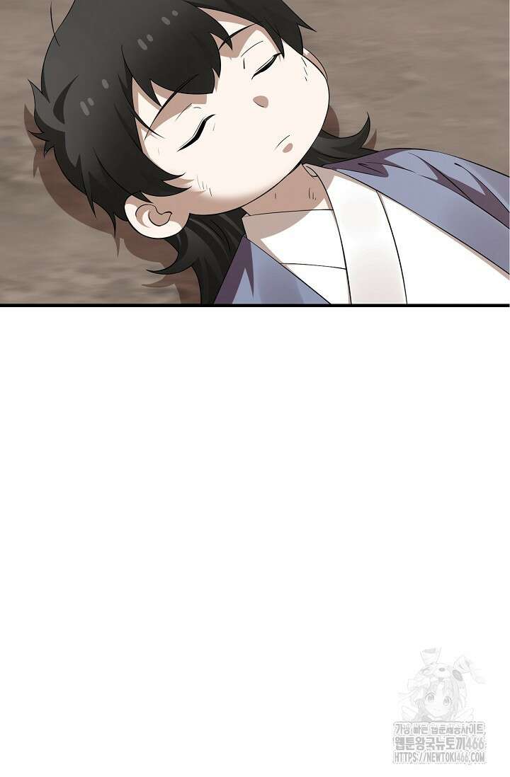 독보다 강한 꽃 356화 63