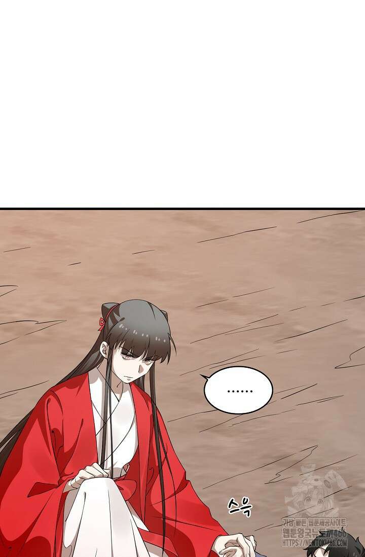 독보다 강한 꽃 356화 64