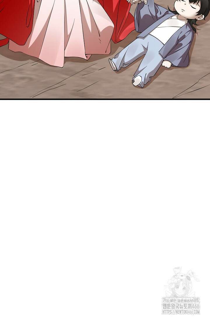 독보다 강한 꽃 356화 65