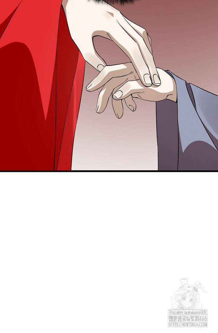 독보다 강한 꽃 356화 68
