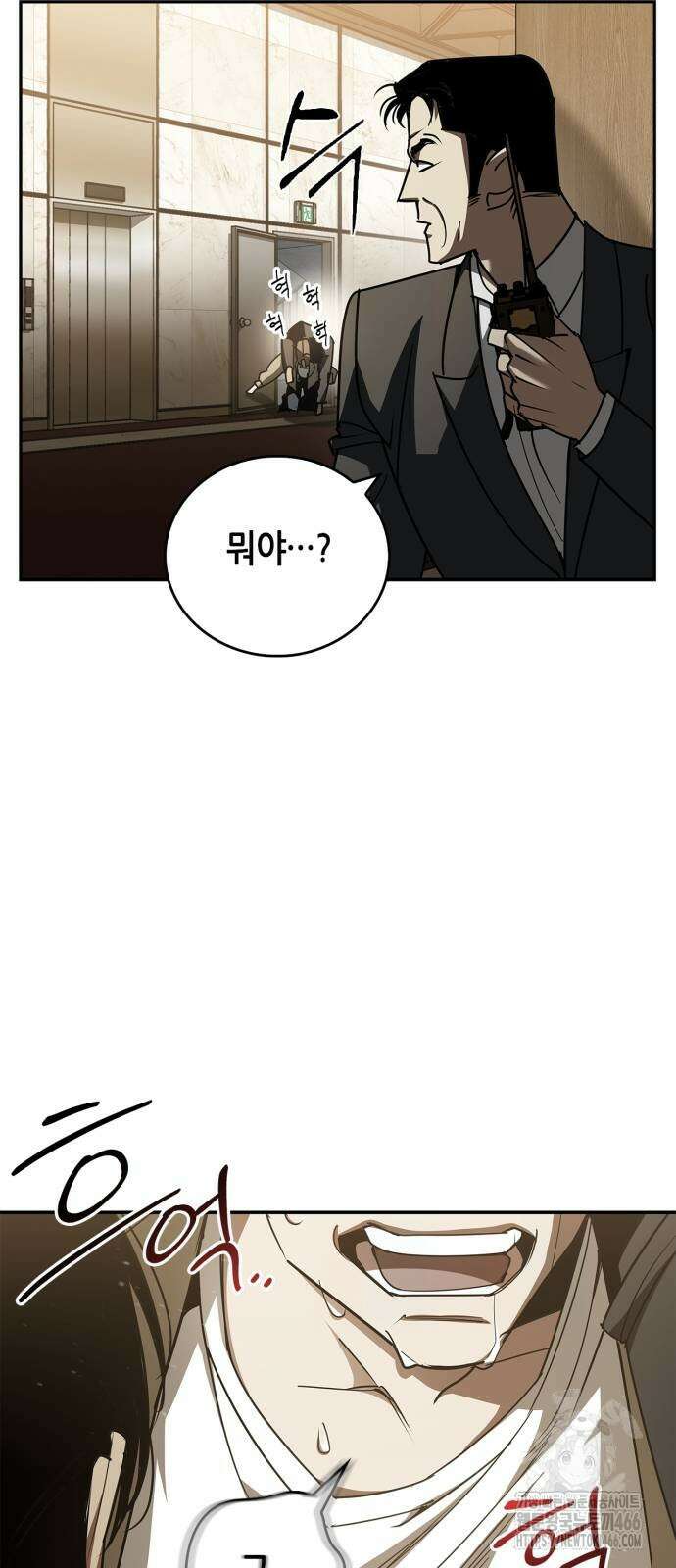 거룩한 밤 : 더 제로 15화 17