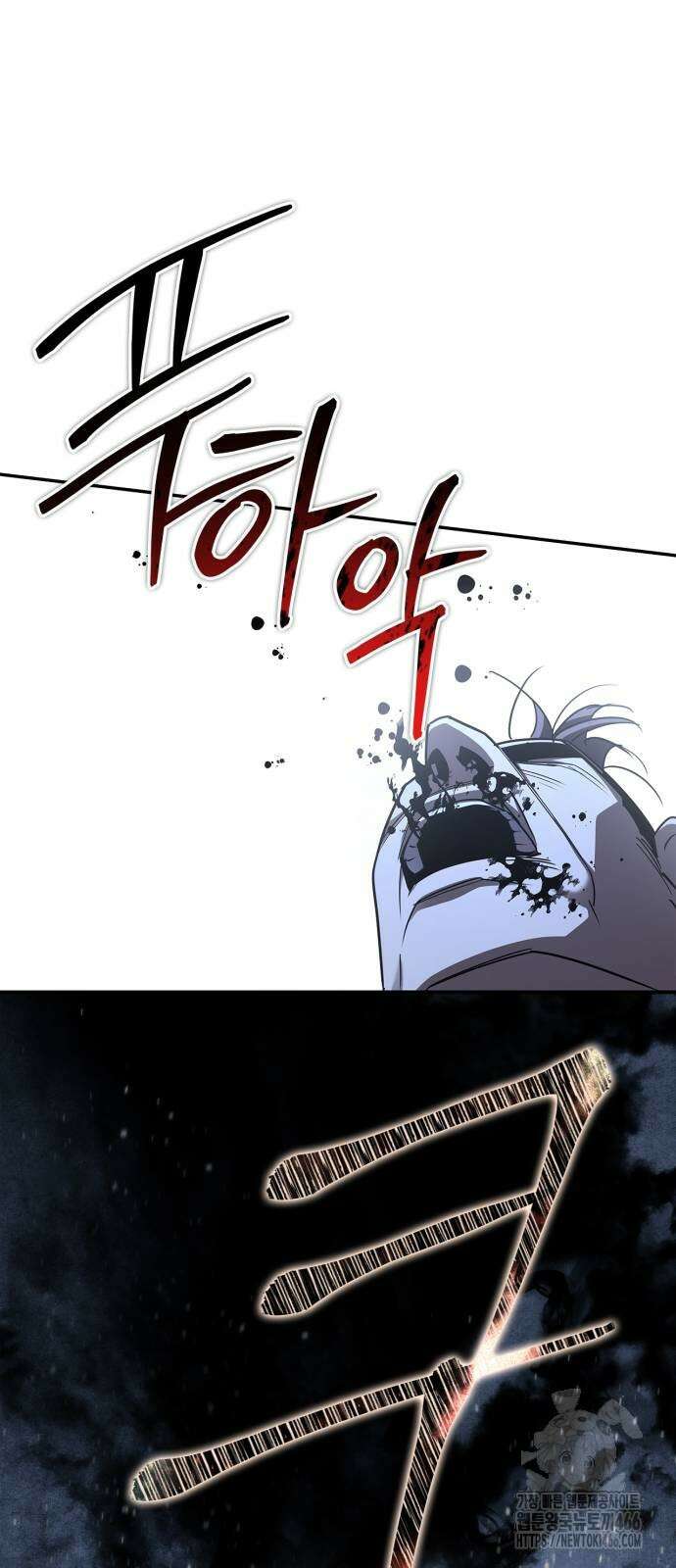 거룩한 밤 : 더 제로 15화 44