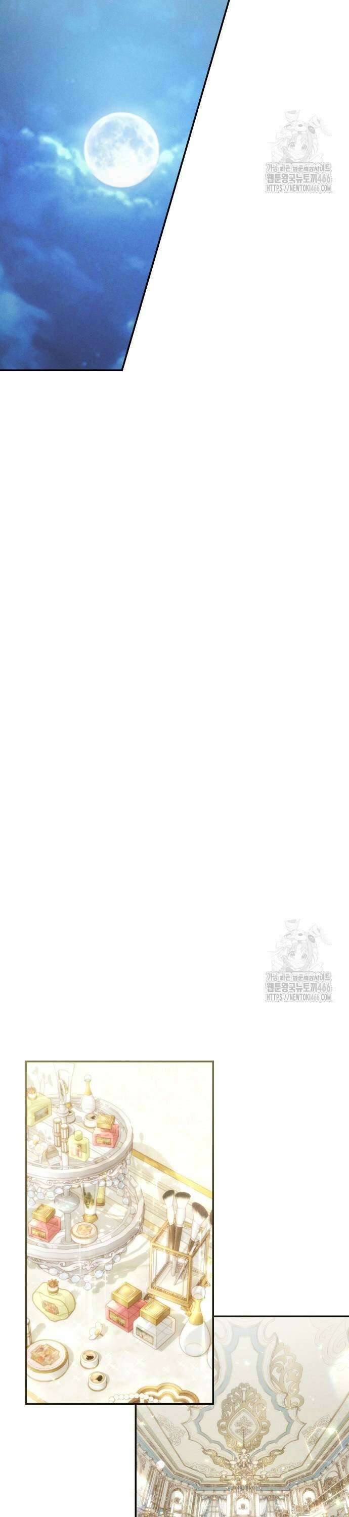 시간을 돌아온 황후의 납치 결혼 7화 19