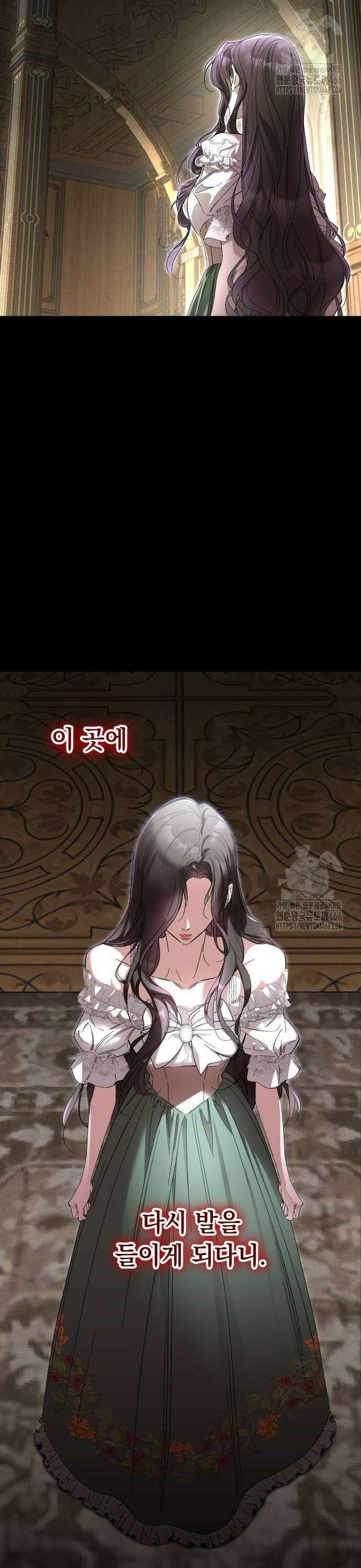 시간을 돌아온 황후의 납치 결혼 7화 34