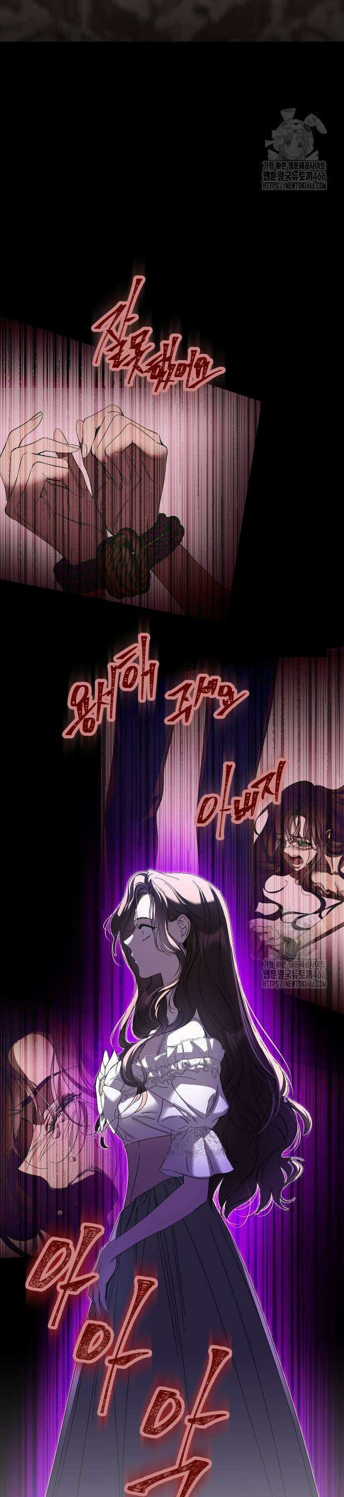 시간을 돌아온 황후의 납치 결혼 7화 35