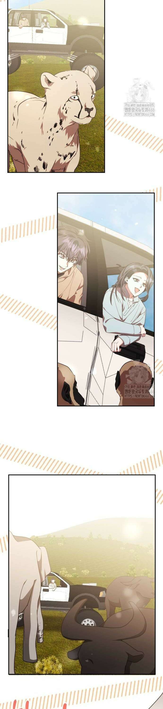 천재작가의 랜덤 작업실 73화 18