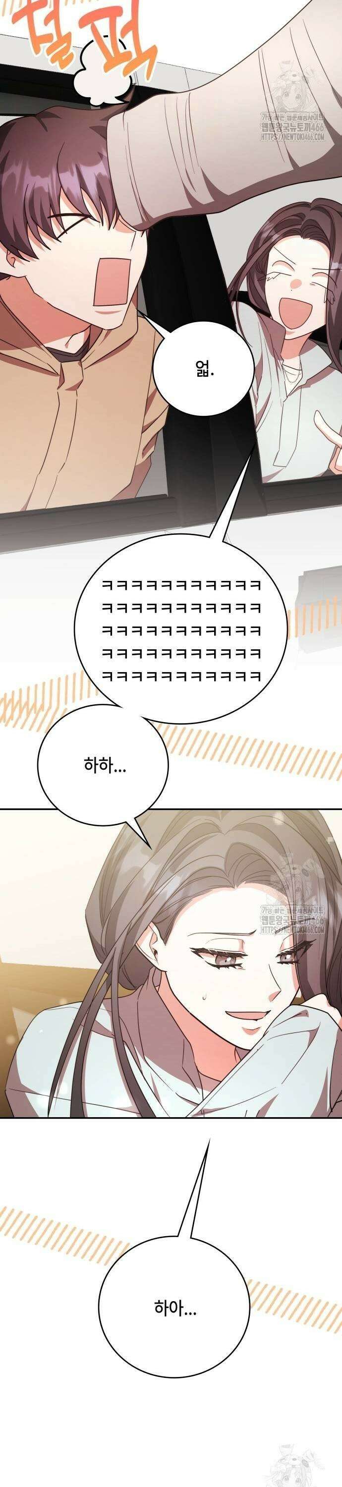 천재작가의 랜덤 작업실 73화 19