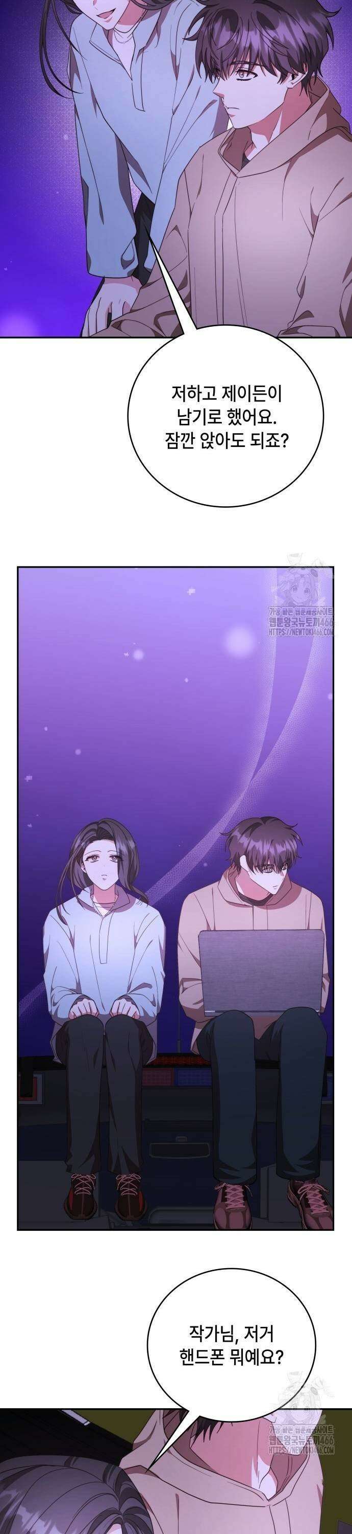 천재작가의 랜덤 작업실 73화 26
