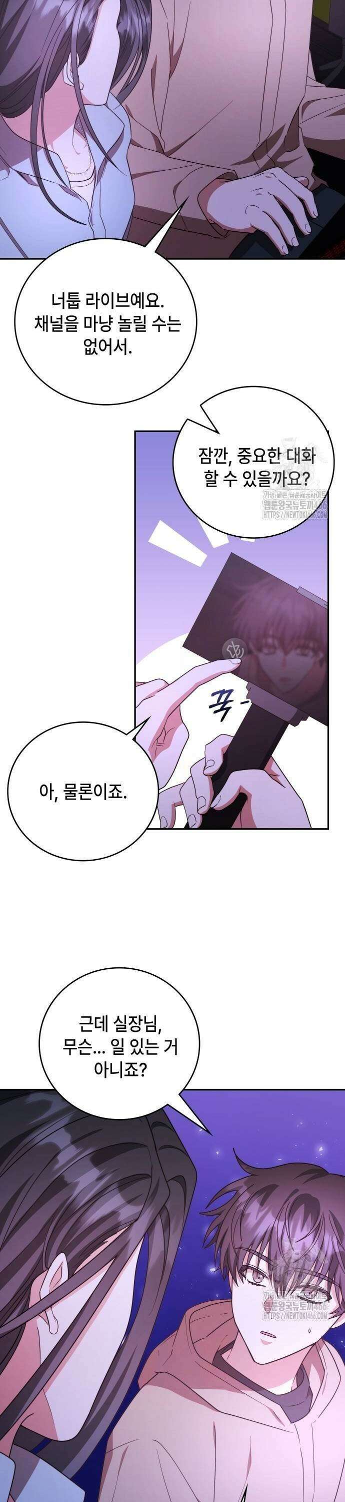 천재작가의 랜덤 작업실 73화 27