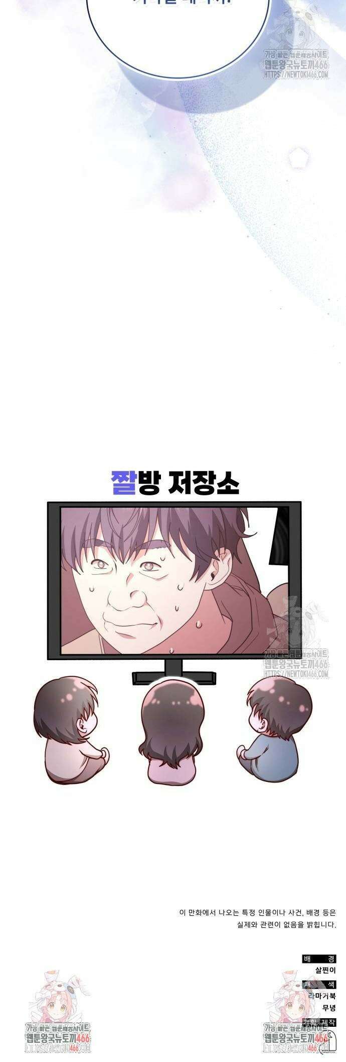 천재작가의 랜덤 작업실 73화 43