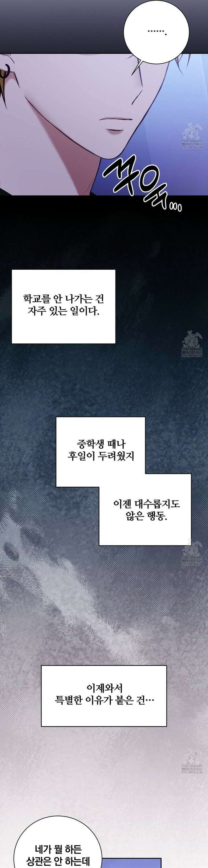조폭인 내가 고등학생이 되었습니다 42화 5