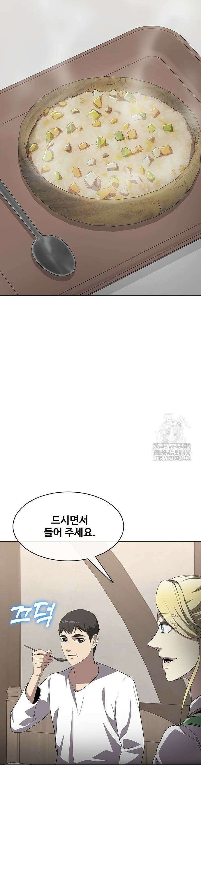 이세계 강셰프 59화 9