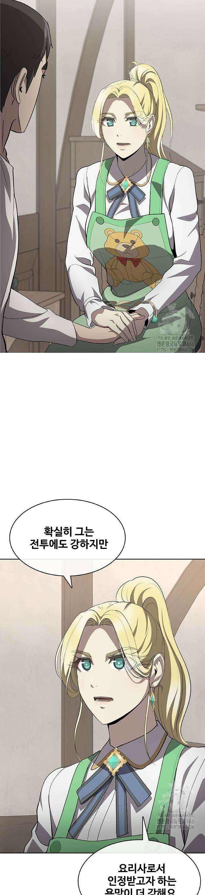 이세계 강셰프 59화 31