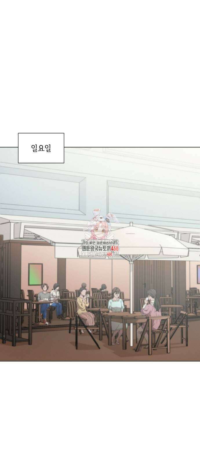 남편의 가정이 무너질 때까지 35화 1
