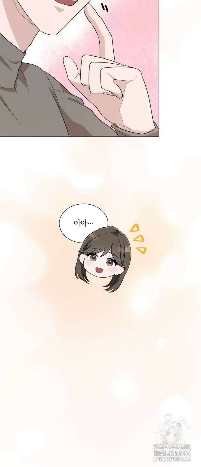 남편의 가정이 무너질 때까지 35화 6
